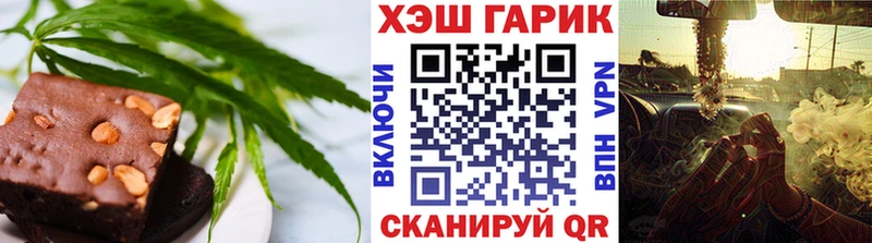 Печенье с ТГК марихуана  Дорогобуж 