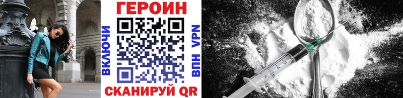 Героин VHQ  KRAKEN ссылки  Дорогобуж  дарк нет официальный сайт  наркошоп 