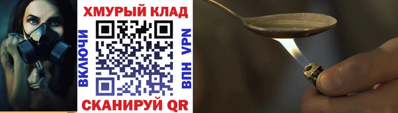 Героин афганец Дорогобуж