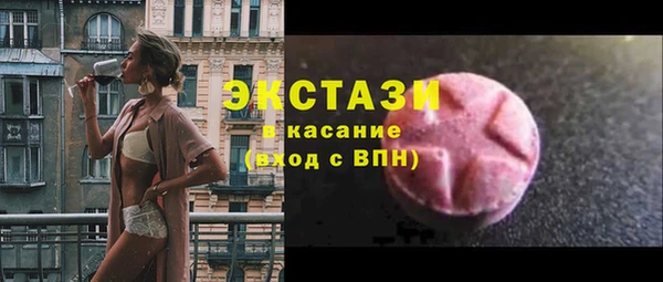 трава Вязьма