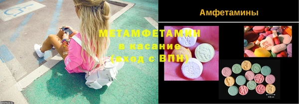 трава Вязьма