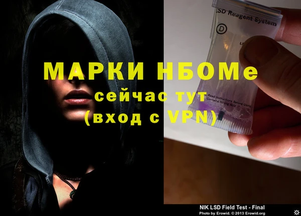 трава Вязьма