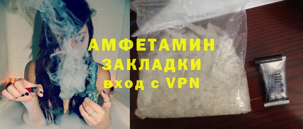 амфетамин Вязники