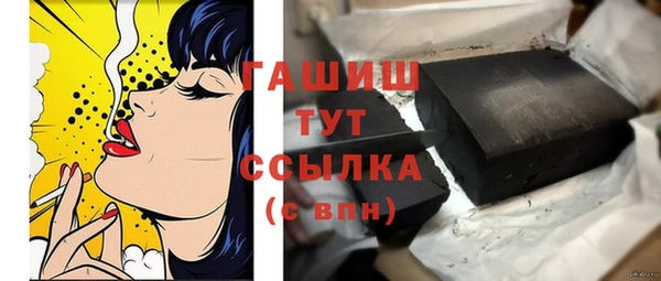 трава Вязьма