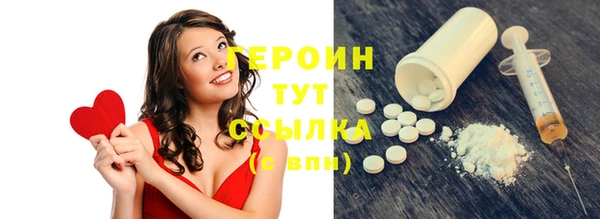 трава Вязьма