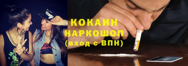 трава Вязьма