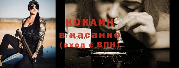 прущая мука Бугульма