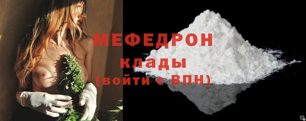 первитин Верхнеуральск