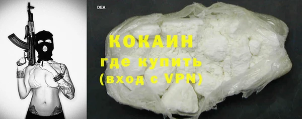 первитин Верхнеуральск