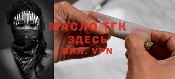 трава Вязьма