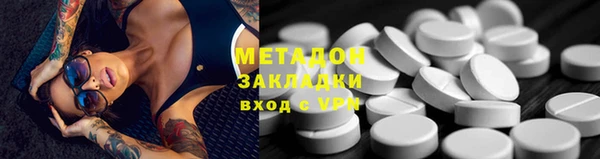 первитин Верхнеуральск
