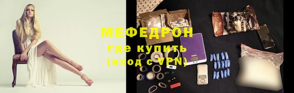 амфетамин Вязники