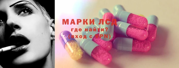 амфетамин Вязники