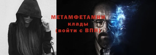 эйфоретик Вяземский