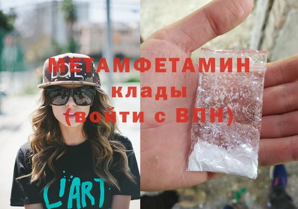 герыч Бородино