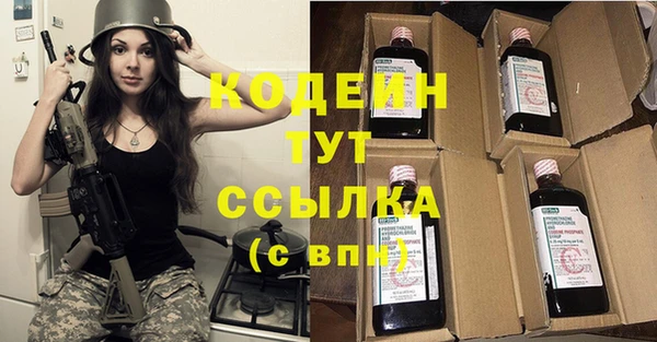 кокаин перу Верхний Тагил
