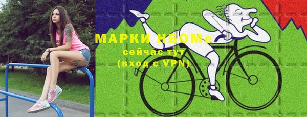 амфетамин Вязники