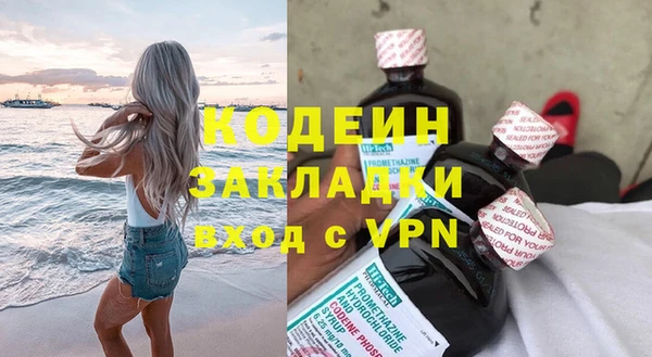 первитин Верхнеуральск