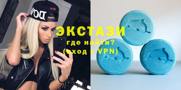 амфетамин Вязники