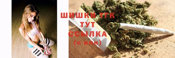 амфетамин Вязники