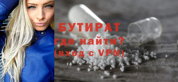 хмурый Волосово
