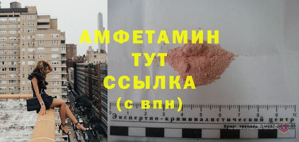 трава Вязьма