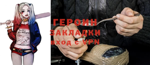 амфетамин Вязники
