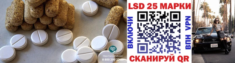 LSD-25 экстази кислота  Дорогобуж 