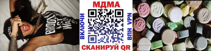 shop формула  продажа наркотиков  Дорогобуж  МДМА молли  мега ссылки 