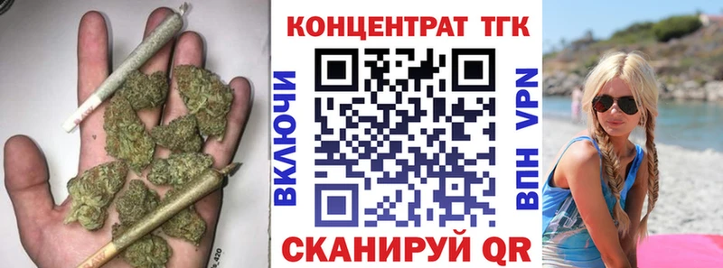 ТГК вейп  Дорогобуж 