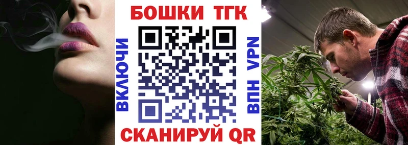 где купить наркоту  Дорогобуж  Каннабис сатива 